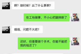 黑龙江遇到恶意拖欠？专业追讨公司帮您解决烦恼